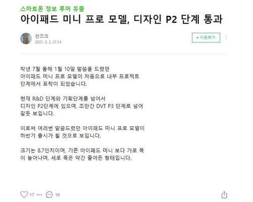 迷你号最新爆料,揭秘游戏界神秘新动态 第1张 迷你号最新爆料,揭秘游戏界神秘新动态 第1张