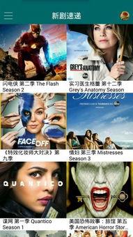 美剧在线手机观看,手机在线观看新体验 第1张 美剧在线手机观看,手机在线观看新体验 第1张