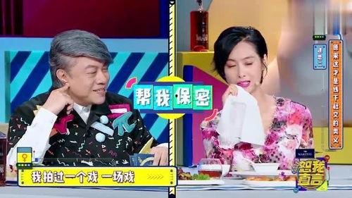 娱乐八卦最新爆料男艺人,当红男星背后的惊人真相  第1张