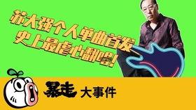 小贱贱的老婆爆料视频,揭秘夫妻甜蜜日常与幕后故事