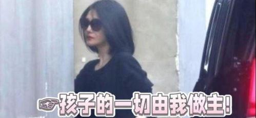 爆姐爆料是真的吗视频,真相究竟如何? 第3张 爆姐爆料是真的吗视频,真相究竟如何? 第3张