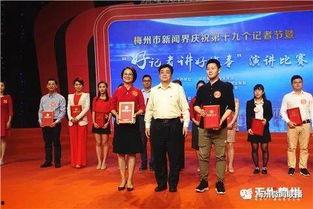 梅州现场新闻最新爆料,最新爆料揭示惊人真相！  第3张