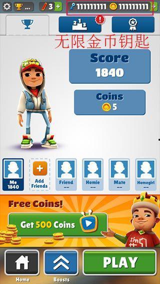 地铁跑酷最新地图爆料,穿梭都市，挑战极限新篇章  第2张