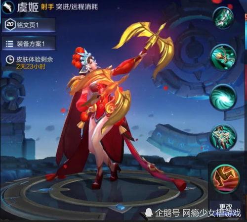 王者皮肤爆料最新虞姬,王者峡谷再添绝色佳人  第2张