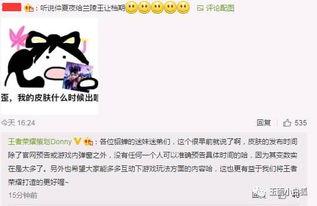 琳梦最新爆料图片,揭秘幕后真相,带你走进神秘世界 第2张 琳梦最新爆料图片,揭秘幕后真相,带你走进神秘世界 第2张