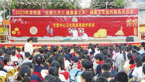 广西宾阳新闻爆料甘棠 第2张 广西宾阳新闻爆料甘棠 第2张