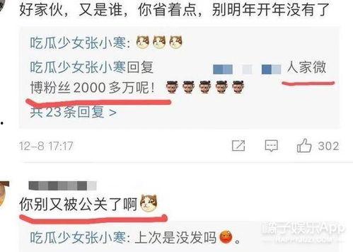 恋情爆料视频大全下载,揭秘明星甜蜜瞬间 第2张 恋情爆料视频大全下载,揭秘明星甜蜜瞬间 第2张